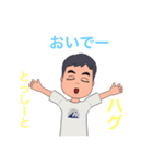 とっしー専用のスタンプ（個別スタンプ：13）
