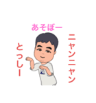 とっしー専用のスタンプ（個別スタンプ：16）