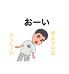 とっしー専用のスタンプ（個別スタンプ：17）