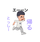 とっしー専用のスタンプ（個別スタンプ：19）