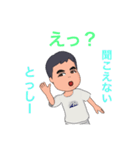 とっしー専用のスタンプ（個別スタンプ：21）
