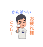 とっしー専用のスタンプ（個別スタンプ：22）
