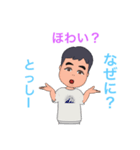 とっしー専用のスタンプ（個別スタンプ：23）
