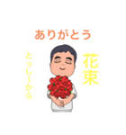 とっしー専用のスタンプ（個別スタンプ：24）
