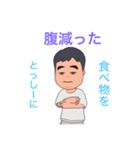 とっしー専用のスタンプ（個別スタンプ：28）