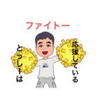 とっしー専用のスタンプ（個別スタンプ：29）