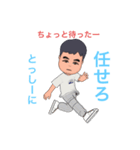 とっしー専用のスタンプ（個別スタンプ：30）