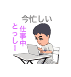 とっしー専用のスタンプ（個別スタンプ：31）