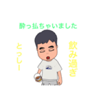 とっしー専用のスタンプ（個別スタンプ：34）