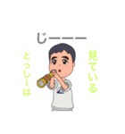 とっしー専用のスタンプ（個別スタンプ：35）