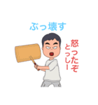 とっしー専用のスタンプ（個別スタンプ：37）