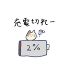 仕事がだるい猫（個別スタンプ：1）