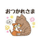 ねこちゃんと毎日いっしょ（個別スタンプ：6）