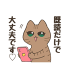 ねこちゃんと毎日いっしょ（個別スタンプ：11）