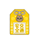 ねこちゃんと毎日いっしょ（個別スタンプ：20）