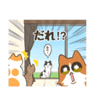 ねこちゃんと毎日いっしょ（個別スタンプ：35）