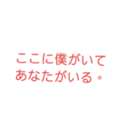 yos☆春のはかない（個別スタンプ：6）