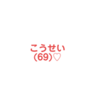 ホモ語録第2弾（個別スタンプ：14）