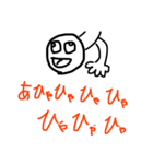 ホモ語録第2弾（個別スタンプ：22）
