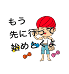 トレーニングボーイ（個別スタンプ：6）
