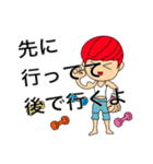 トレーニングボーイ（個別スタンプ：7）