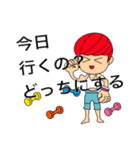 トレーニングボーイ（個別スタンプ：8）