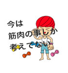 トレーニングボーイ（個別スタンプ：9）
