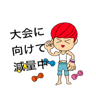 トレーニングボーイ（個別スタンプ：11）