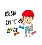 トレーニングボーイ（個別スタンプ：14）