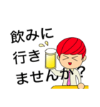 飲みboy（個別スタンプ：2）