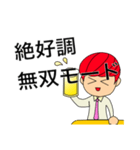飲みboy（個別スタンプ：3）