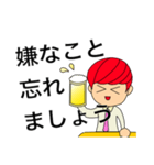 飲みboy（個別スタンプ：4）
