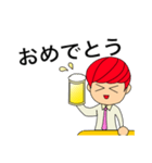 飲みboy（個別スタンプ：6）