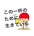 飲みboy（個別スタンプ：7）