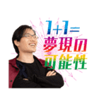 【夢実現王YOSHIKI】   スタンプ‼︎（個別スタンプ：1）