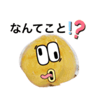 わたしの焼売（個別スタンプ：3）