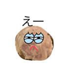 わたしの焼売（個別スタンプ：8）