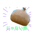 わたしの焼売（個別スタンプ：15）