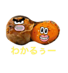 わたしの焼売（個別スタンプ：16）
