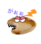 わたしの焼売（個別スタンプ：17）