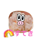 わたしの焼売（個別スタンプ：24）