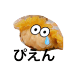 わたしの焼売（個別スタンプ：27）