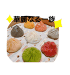 わたしの焼売（個別スタンプ：31）