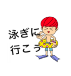 海水浴boy（個別スタンプ：1）