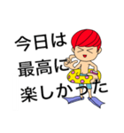 海水浴boy（個別スタンプ：2）