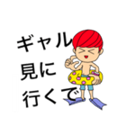 海水浴boy（個別スタンプ：3）