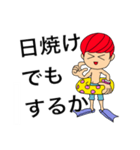 海水浴boy（個別スタンプ：4）