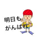 海水浴boy（個別スタンプ：8）