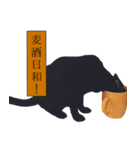 黒猫のくじら（個別スタンプ：4）
