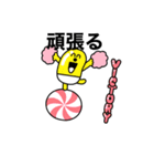 リメイクスタンプ（個別スタンプ：3）